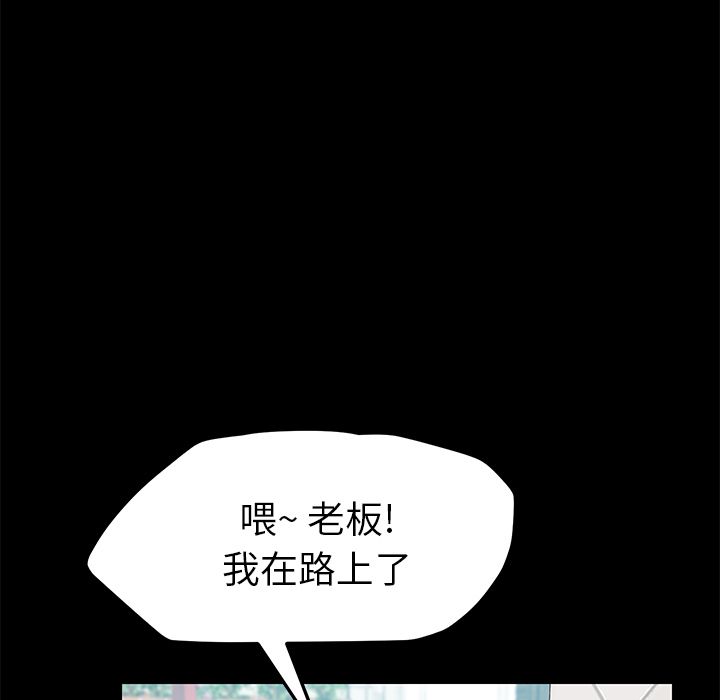 [韩国漫画] 15分钟 奇幻,巨乳大奶#[182P]-110