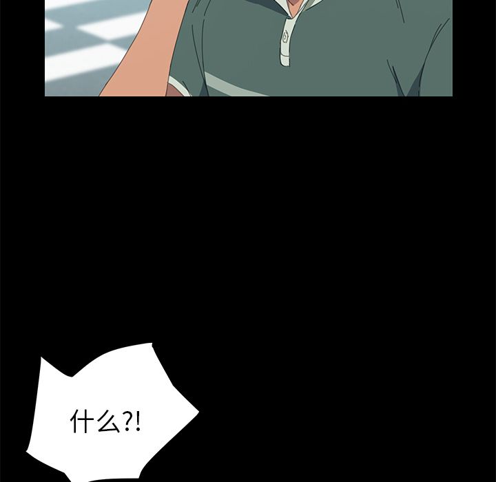 [韩国漫画] 15分钟 奇幻,巨乳大奶#[182P]-113