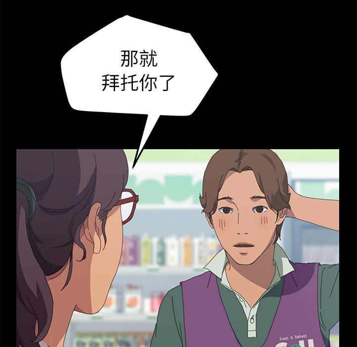[韩国漫画] 15分钟 奇幻,巨乳大奶#[182P]-119