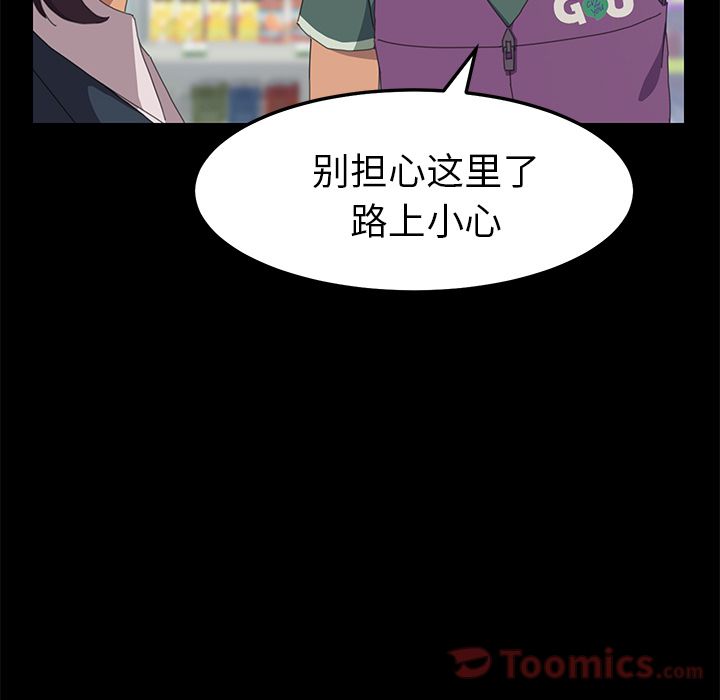 [韩国漫画] 15分钟 奇幻,巨乳大奶#[182P]-120