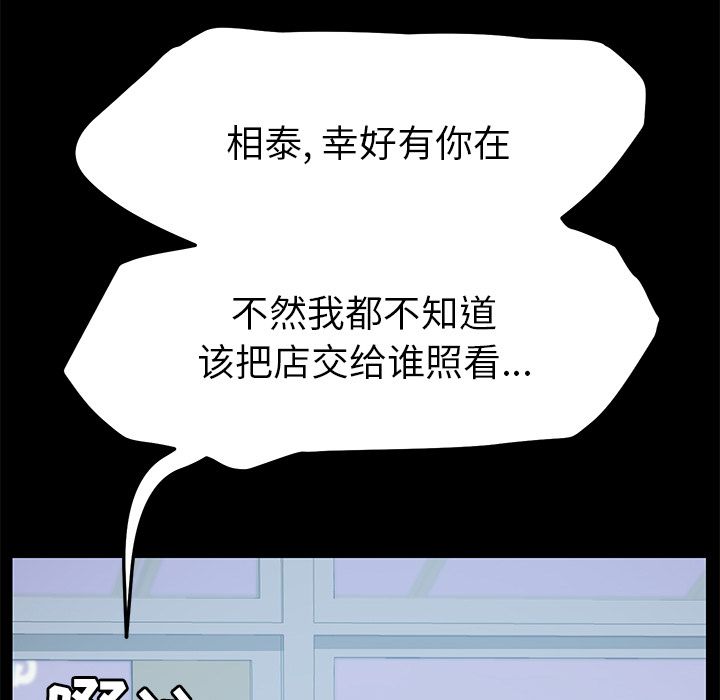 [韩国漫画] 15分钟 奇幻,巨乳大奶#[182P]-121