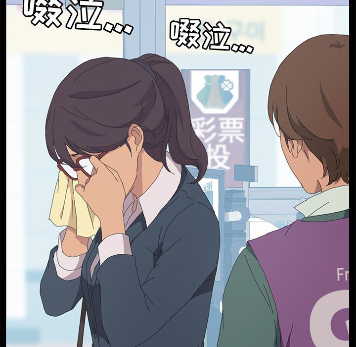 [韩国漫画] 15分钟 奇幻,巨乳大奶#[182P]-122