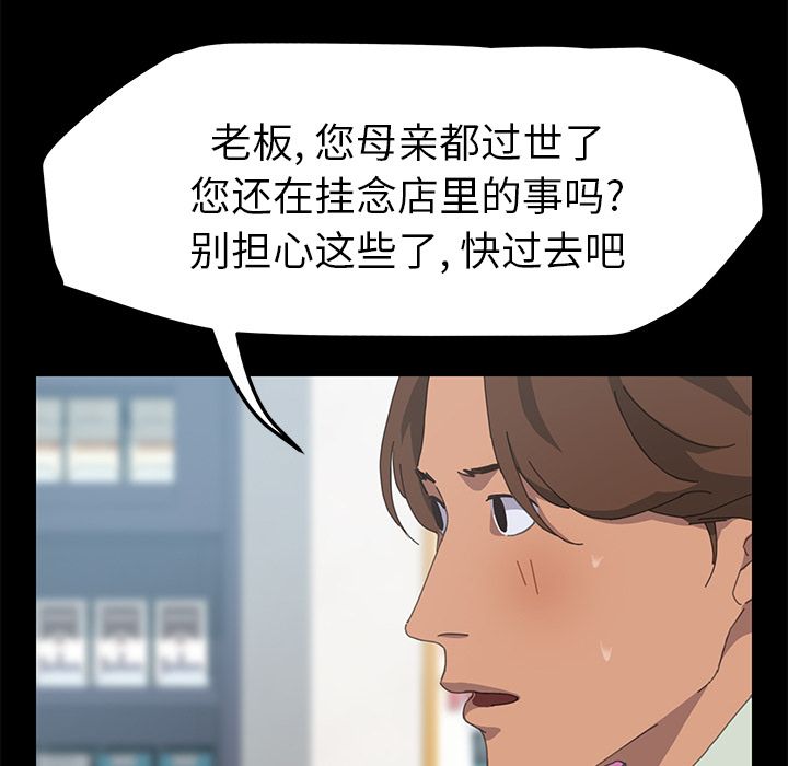 [韩国漫画] 15分钟 奇幻,巨乳大奶#[182P]-126