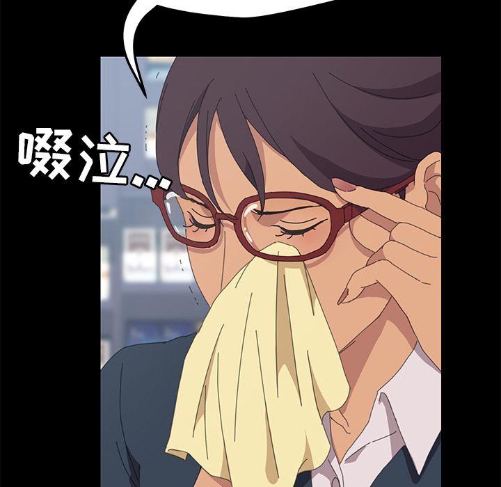 [韩国漫画] 15分钟 奇幻,巨乳大奶#[182P]-128