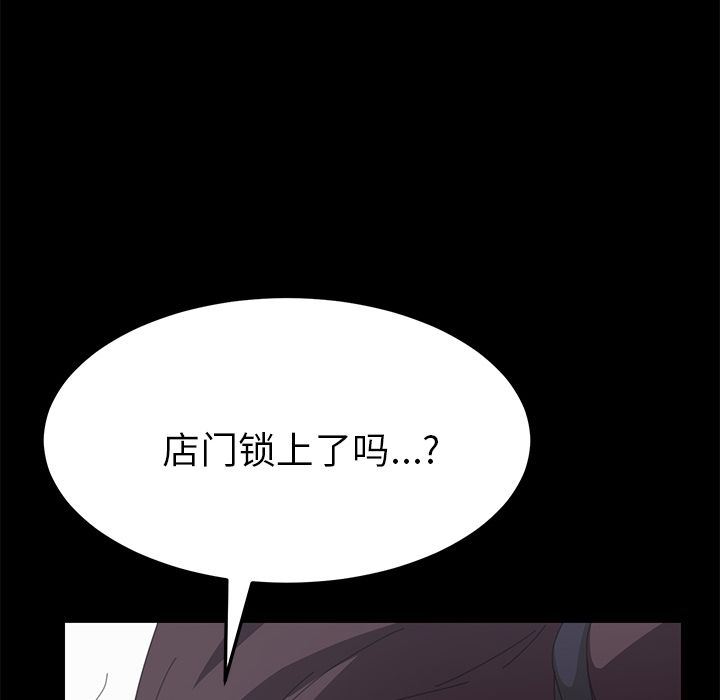 [韩国漫画] 15分钟 奇幻,巨乳大奶#[182P]-167