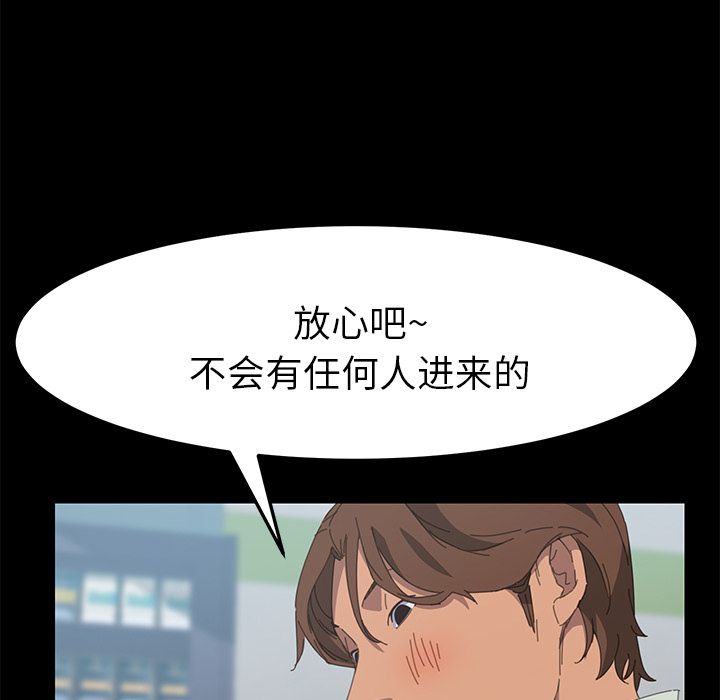 [韩国漫画] 15分钟 奇幻,巨乳大奶#[182P]-169