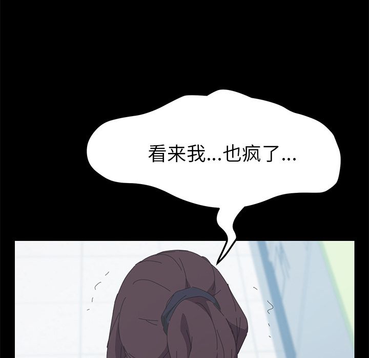 [韩国漫画] 15分钟 奇幻,巨乳大奶#[182P]-171