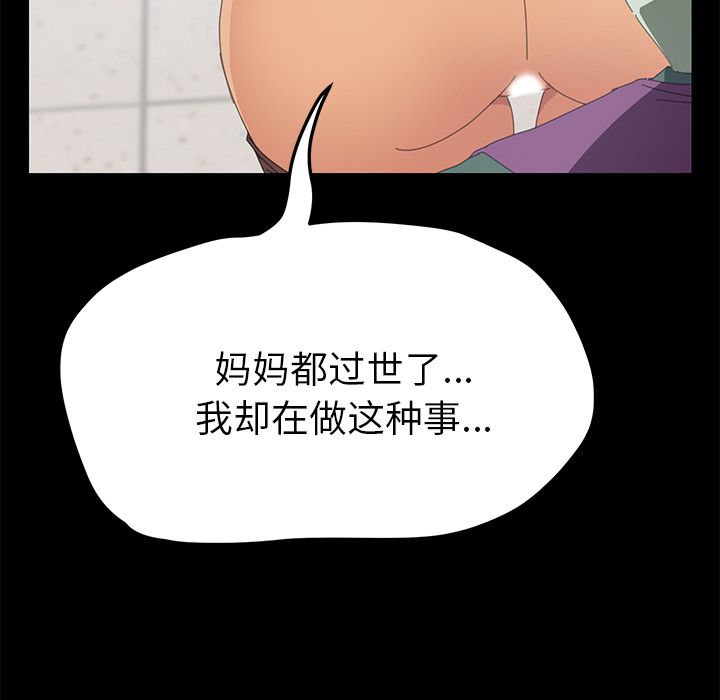 [韩国漫画] 15分钟 奇幻,巨乳大奶#[182P]-173