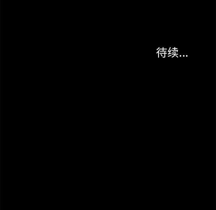 [韩国漫画] 15分钟 奇幻,巨乳大奶#[182P]-181