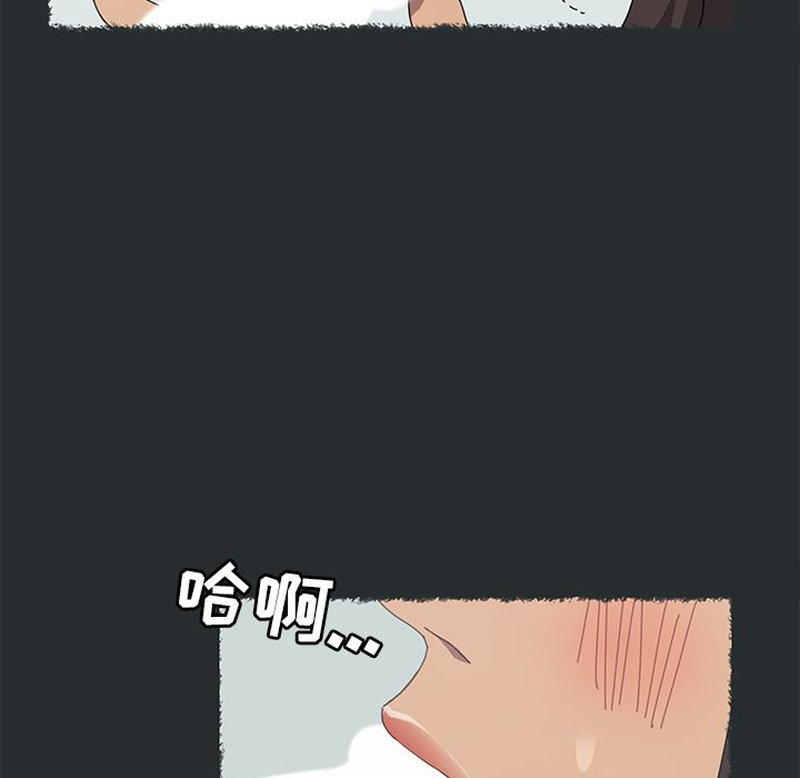 [韩国漫画] 15分钟 奇幻,巨乳大奶#[182P]-23