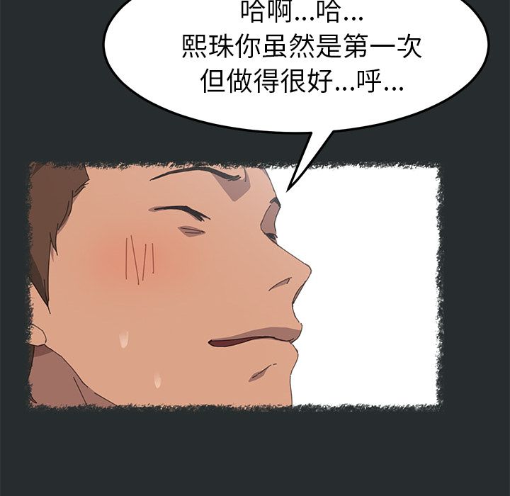 [韩国漫画] 15分钟 奇幻,巨乳大奶#[182P]-25