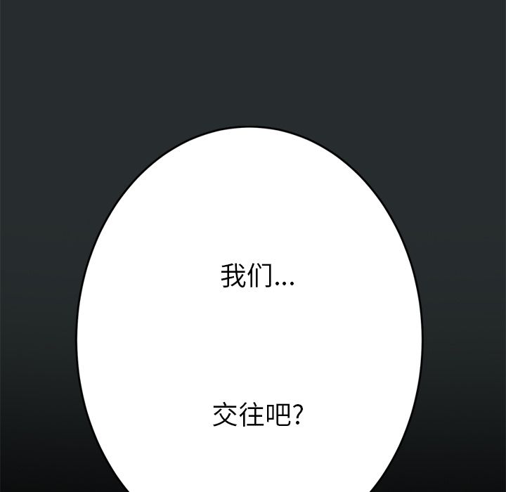 [韩国漫画] 15分钟 奇幻,巨乳大奶#[182P]-35