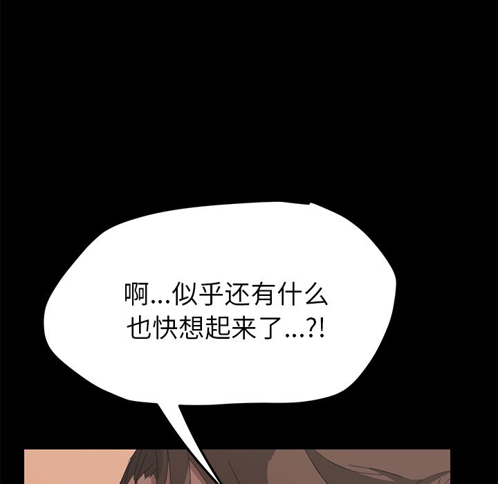 [韩国漫画] 15分钟 奇幻,巨乳大奶#[182P]-42