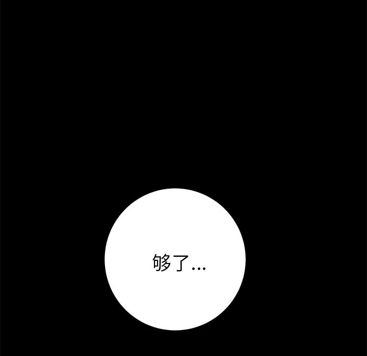 [韩国漫画] 15分钟 奇幻,巨乳大奶#[182P]-44
