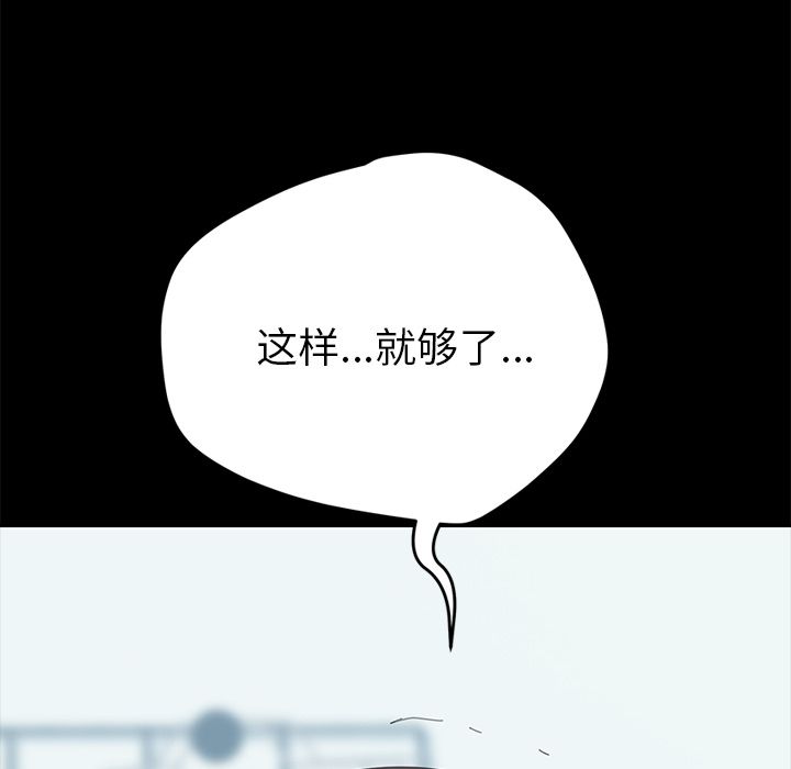 [韩国漫画] 15分钟 奇幻,巨乳大奶#[182P]-46