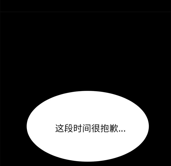 [韩国漫画] 15分钟 奇幻,巨乳大奶#[182P]-54