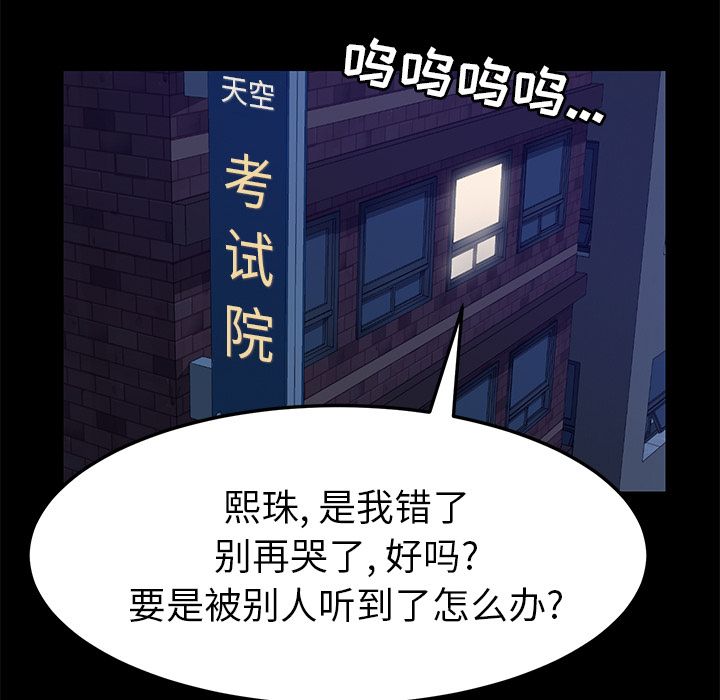 [韩国漫画] 15分钟 奇幻,巨乳大奶#[182P]-59