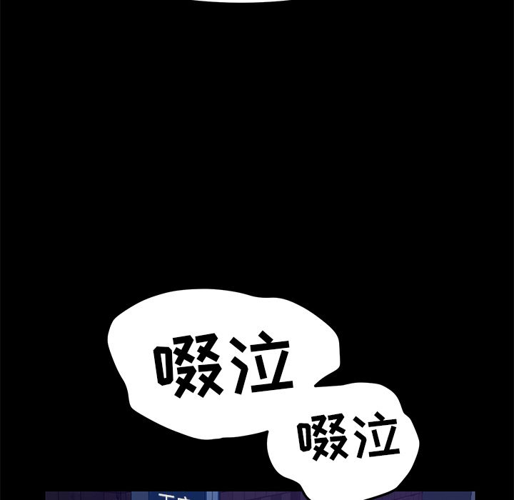[韩国漫画] 15分钟 奇幻,巨乳大奶#[182P]-60