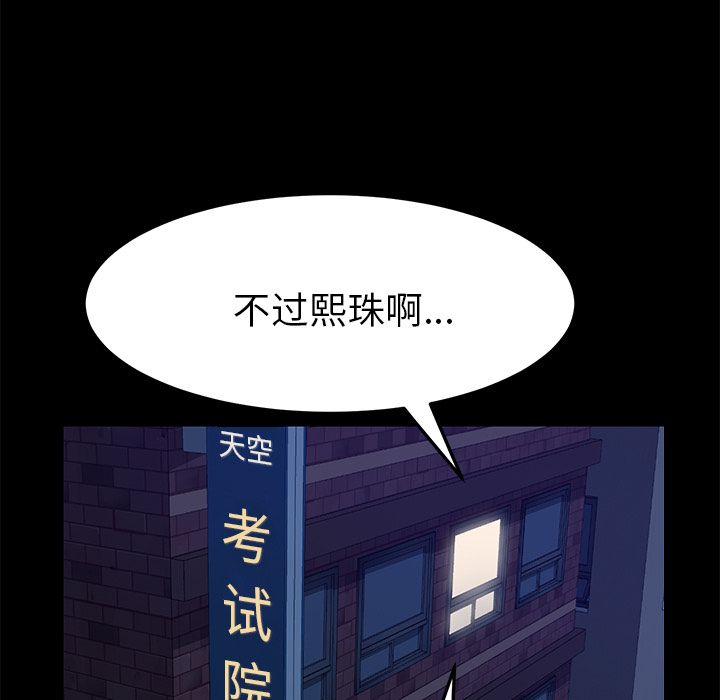[韩国漫画] 15分钟 奇幻,巨乳大奶#[182P]-62