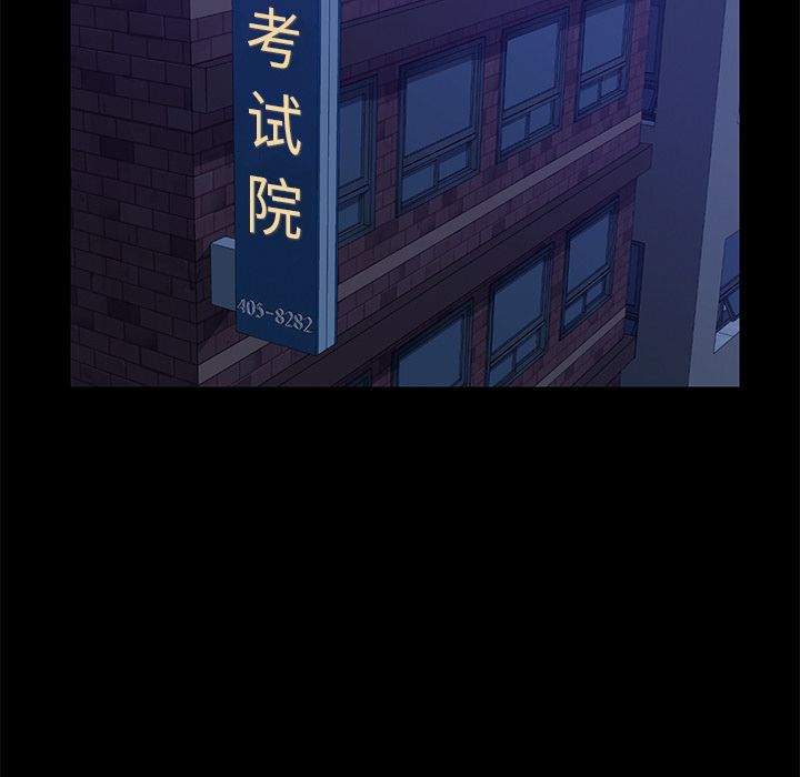 [韩国漫画] 15分钟 奇幻,巨乳大奶#[182P]-67