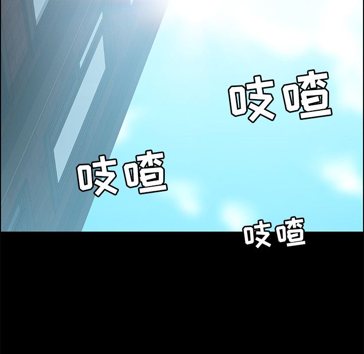 [韩国漫画] 15分钟 奇幻,巨乳大奶#[182P]-73