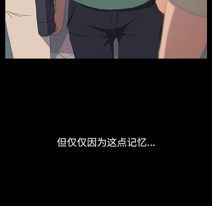 [韩国漫画] 15分钟 奇幻,巨乳大奶#[182P]-79