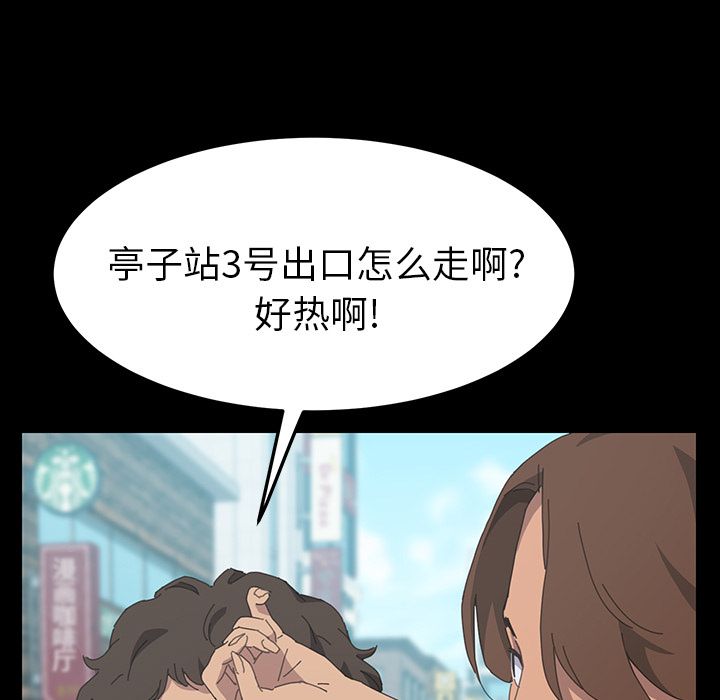 [韩国漫画] 15分钟 奇幻,巨乳大奶#[182P]-88