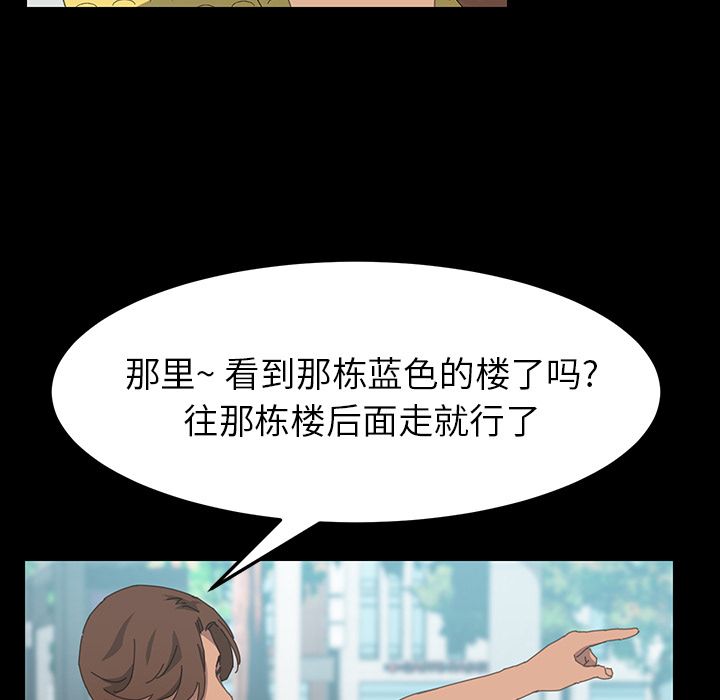 [韩国漫画] 15分钟 奇幻,巨乳大奶#[182P]-92