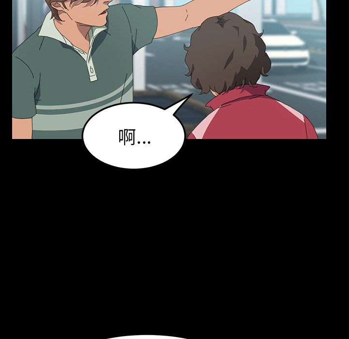 [韩国漫画] 15分钟 奇幻,巨乳大奶#[182P]-93
