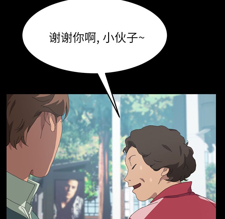 [韩国漫画] 15分钟 奇幻,巨乳大奶#[182P]-94