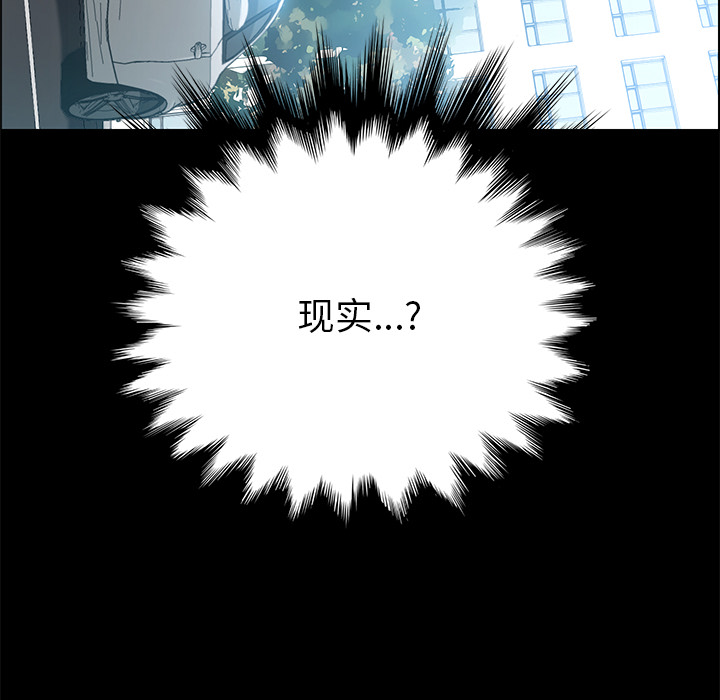 [韩国漫画] 15分钟 奇幻,巨乳大奶#[161P]-14