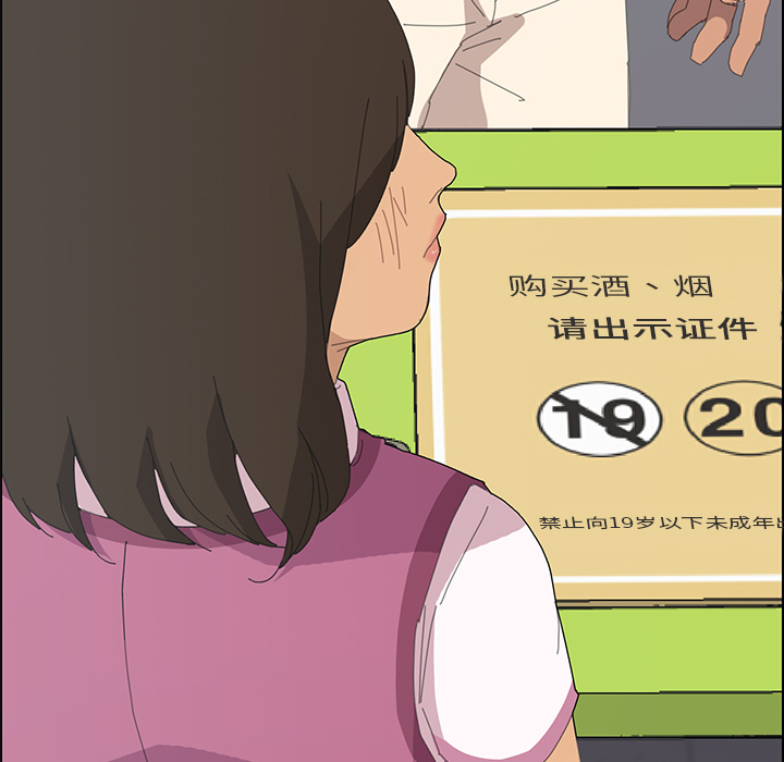 [韩国漫画] 15分钟 奇幻,巨乳大奶#[161P]-146