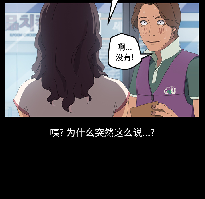 [韩国漫画] 15分钟 奇幻,巨乳大奶#[161P]-60