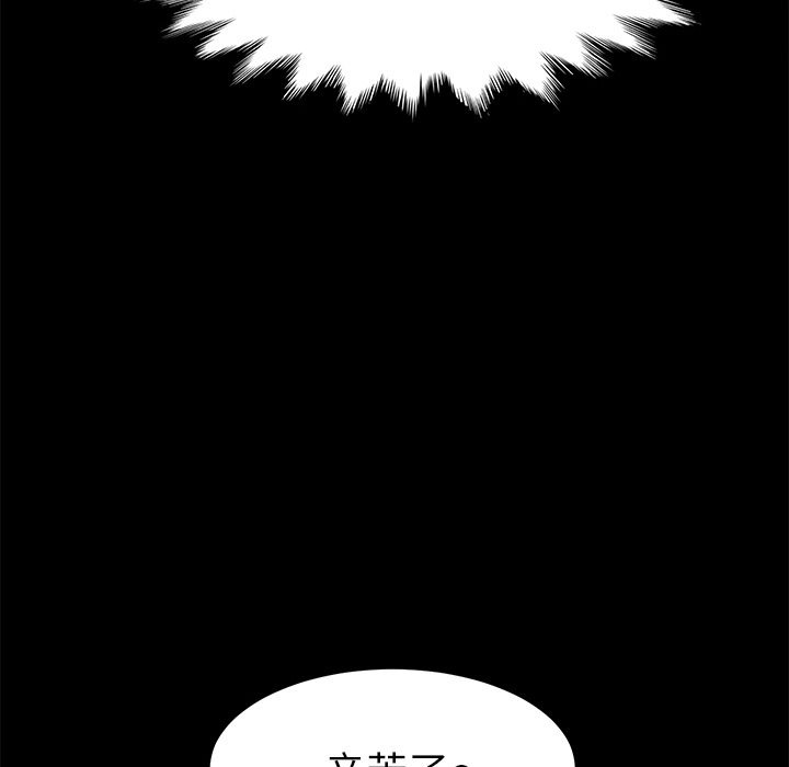 [韩国漫画] 15分钟 奇幻,巨乳大奶#[161P]-72