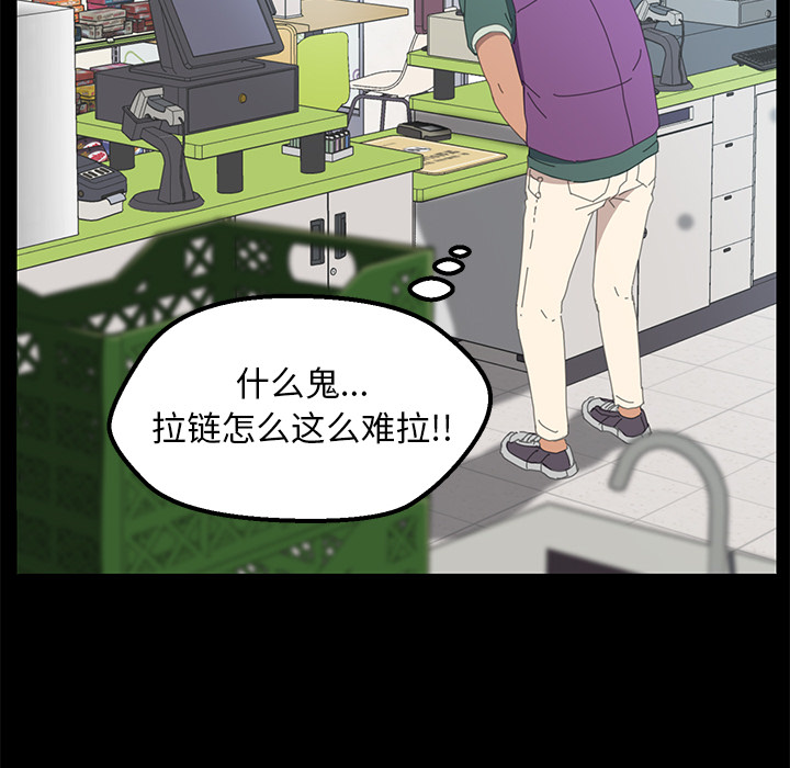 [韩国漫画] 15分钟 奇幻,巨乳大奶#[161P]-96