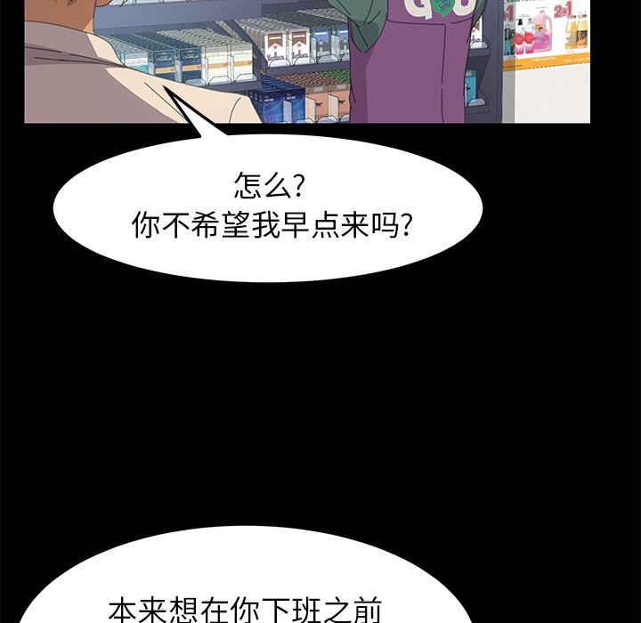 [韩国漫画] 15分钟 奇幻,巨乳大奶#[169P]-119