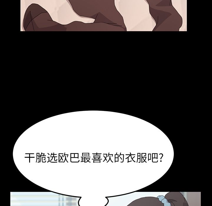 [韩国漫画] 15分钟 奇幻,巨乳大奶#[169P]-13