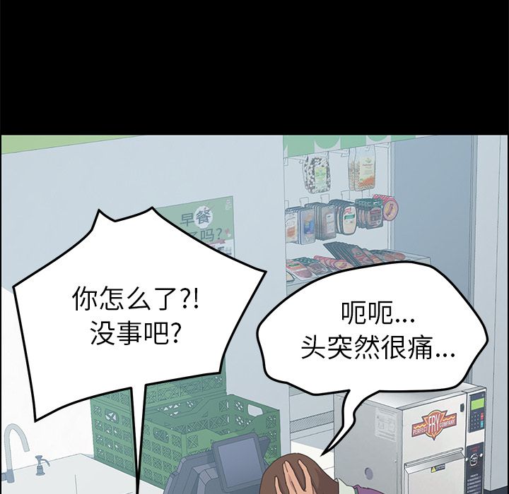 [韩国漫画] 15分钟 奇幻,巨乳大奶#[169P]-31