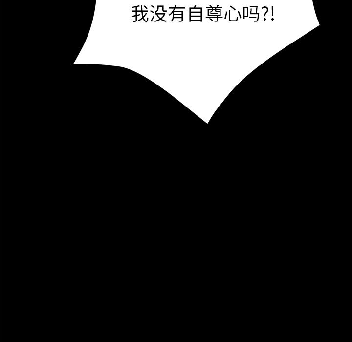 [韩国漫画] 15分钟 奇幻,巨乳大奶#[156P]-100