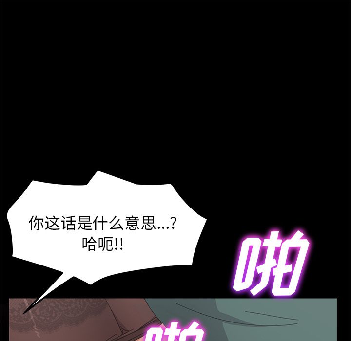 [韩国漫画] 15分钟 奇幻,巨乳大奶#[156P]-11