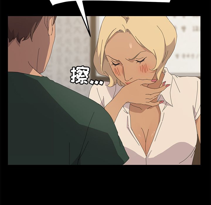[韩国漫画] 15分钟 奇幻,巨乳大奶#[156P]-112