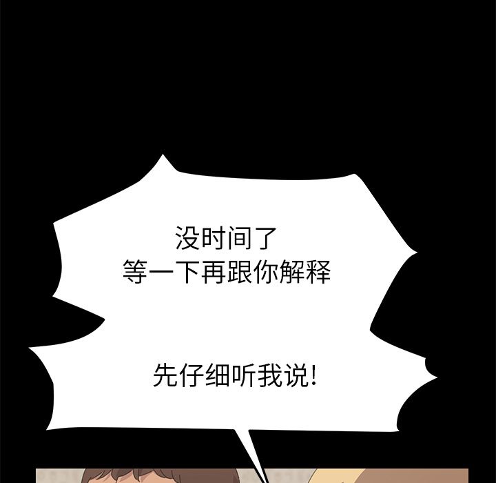 [韩国漫画] 15分钟 奇幻,巨乳大奶#[156P]-113