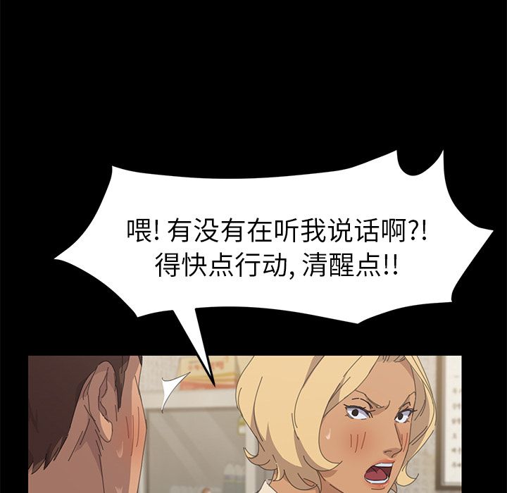 [韩国漫画] 15分钟 奇幻,巨乳大奶#[156P]-117