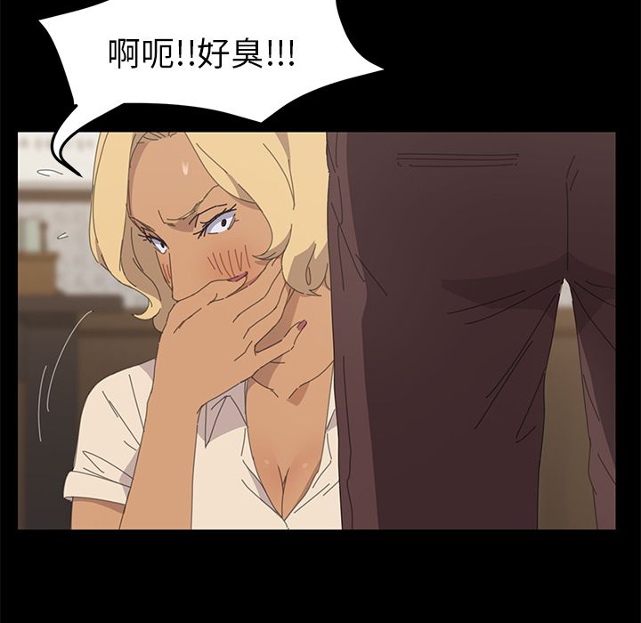 [韩国漫画] 15分钟 奇幻,巨乳大奶#[156P]-121