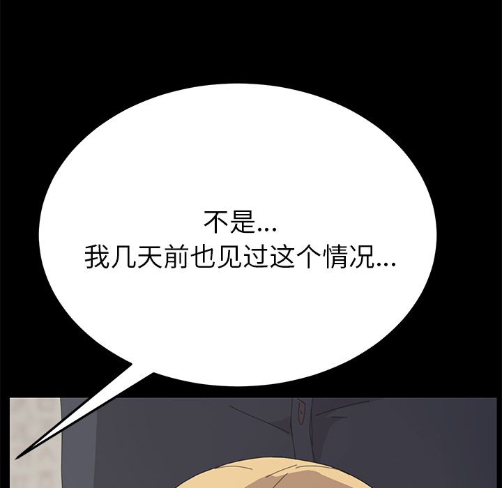 [韩国漫画] 15分钟 奇幻,巨乳大奶#[156P]-125