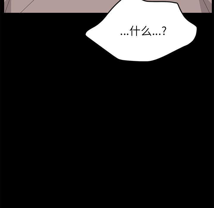 [韩国漫画] 15分钟 奇幻,巨乳大奶#[156P]-127