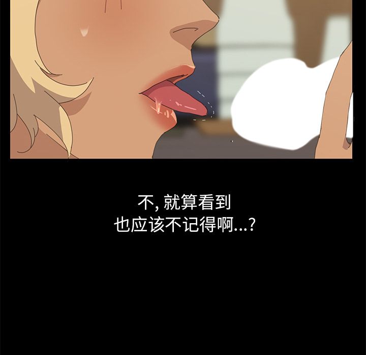 [韩国漫画] 15分钟 奇幻,巨乳大奶#[156P]-137