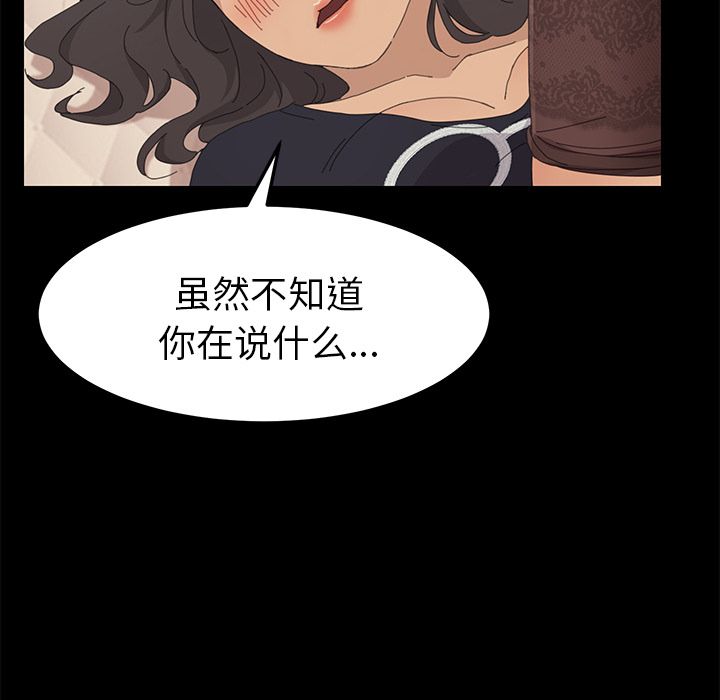 [韩国漫画] 15分钟 奇幻,巨乳大奶#[156P]-14