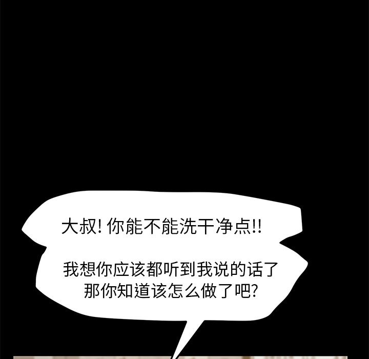 [韩国漫画] 15分钟 奇幻,巨乳大奶#[156P]-141