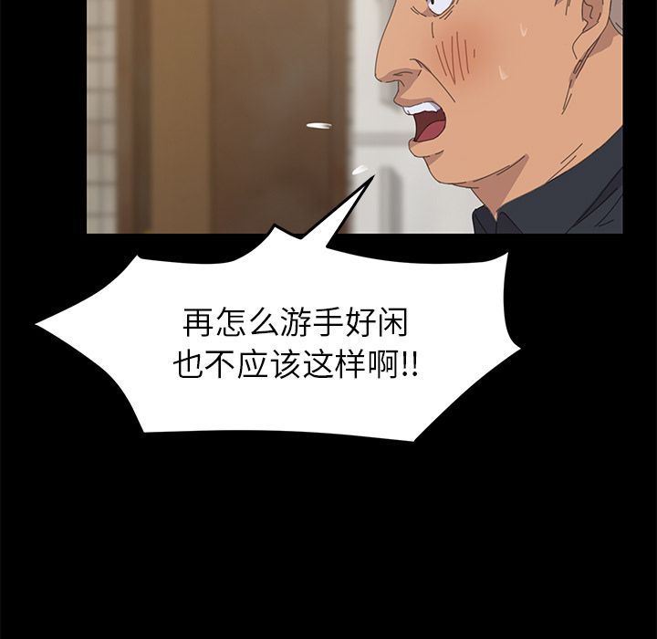 [韩国漫画] 15分钟 奇幻,巨乳大奶#[156P]-144